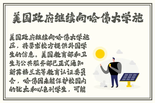 伊甸园2023年入口音响